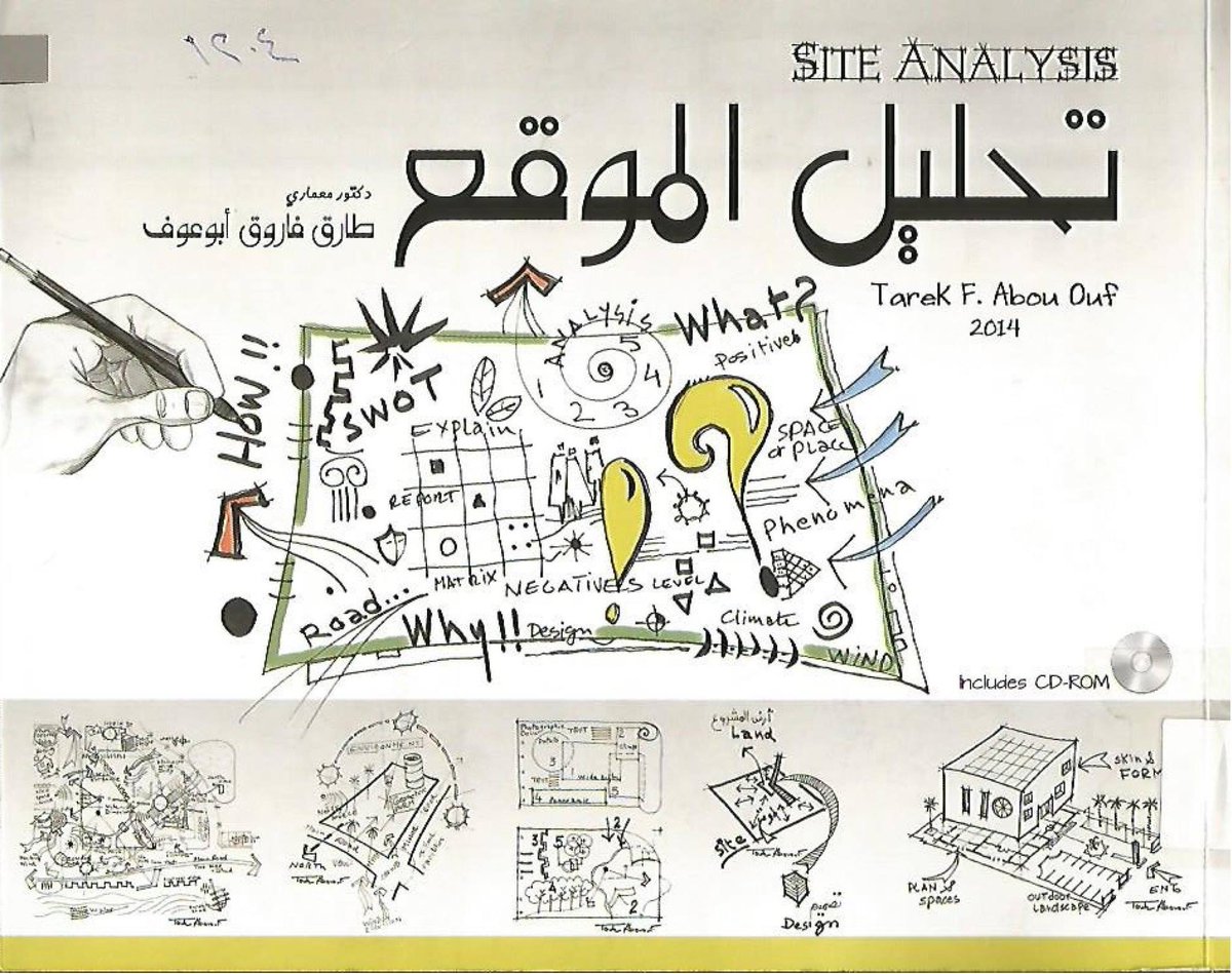 ArchHesham's tweet photo. 2-كتاب تحليل الموقع باللغة العربية.

 للدكتور "طارق فاروق أبو عوف".
من الكتب الرائعة في تحليل الموقع، حيث يتناول عملية التصميم من #تحليل_الموقع إلى #المبدأ_التصميمي.

لتحميل الكتاب:
 https://t.co/jcImoNHAKd https://t.co/YTyT0evsbT
