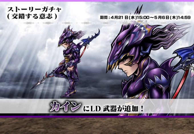 カイン 高画質 のtwitterイラスト検索結果