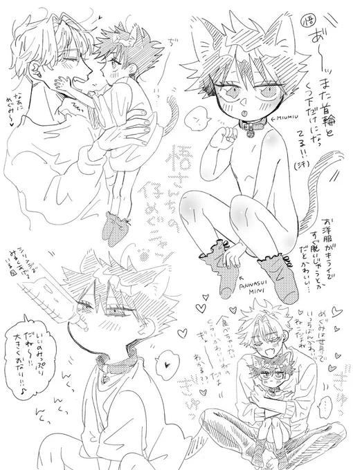五伏🐈+α
https://t.co/AtwXBY1QxW 