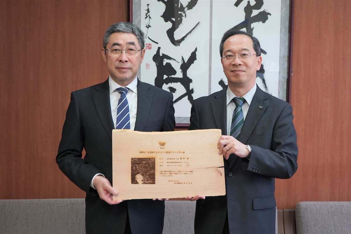 都竹 淳也 21年4月15日 木 牛尾光飛騨森林管理署長の就任挨拶 県後期高齢者医療連合の事務説明 横井秀一広葉樹のまちづくり推進アドバイザーへの証書交付 仙石龍雄シンエナジー取締役らとの面談 河合地歌舞伎公演の練習など T Co 都竹 淳也 21年4月15日 木 牛尾光飛騨森林管理署長の就任挨拶 県後期高齢者医療連合の事務説明 横井秀一広葉樹のまちづくり推進アドバイザーへの証書交付 仙石龍雄シンエナジー取締役らとの面談 河合地歌舞伎公演の練習など T Co