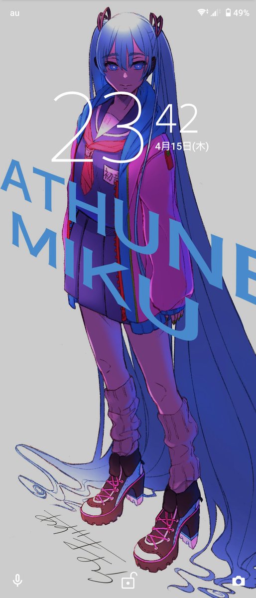 かっちょいいロック画面になったうれし Azmのイラスト