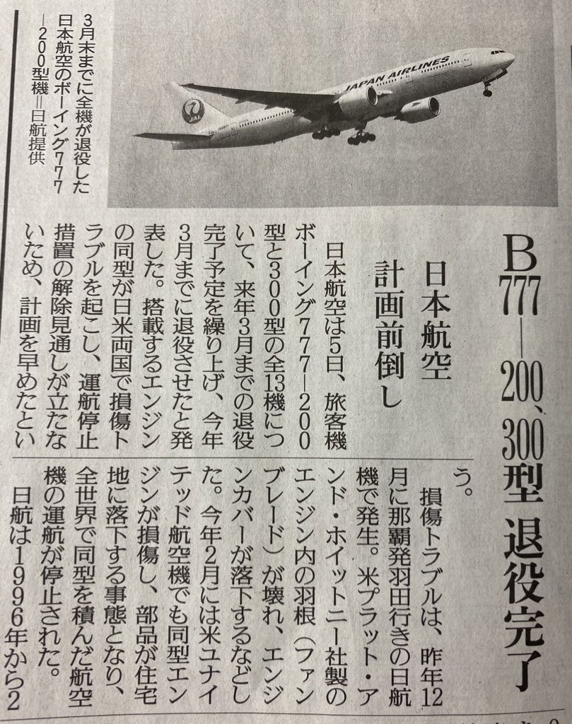 ヒースロー Twitter Search ヒースロー Twitter Search