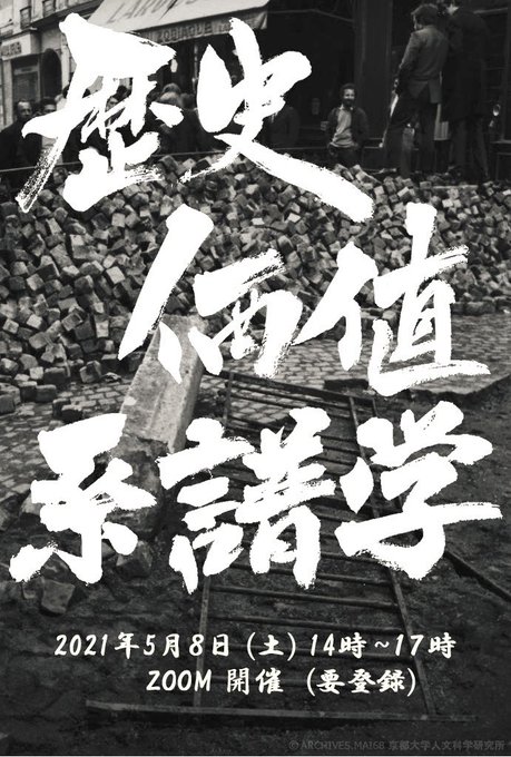 河村書店 Consaba Page 8 Twilog 河村書店 Consaba Page 8 Twilog