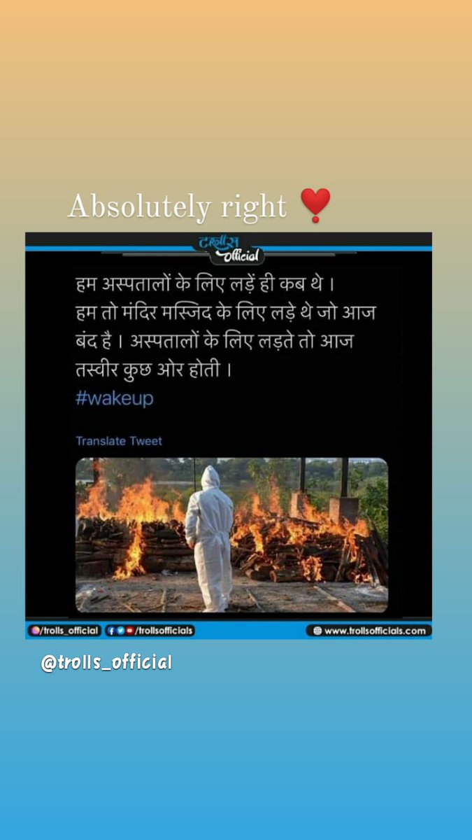 AnmolHarsh7's tweet photo. #Worstcondition #CoronaPandemic #CoronaSecondWave @narendramodi @AmitShah @Vinit96963926 @Manibhu18115809 @AarohiTejas https://t.co/fWVPyhBHvR