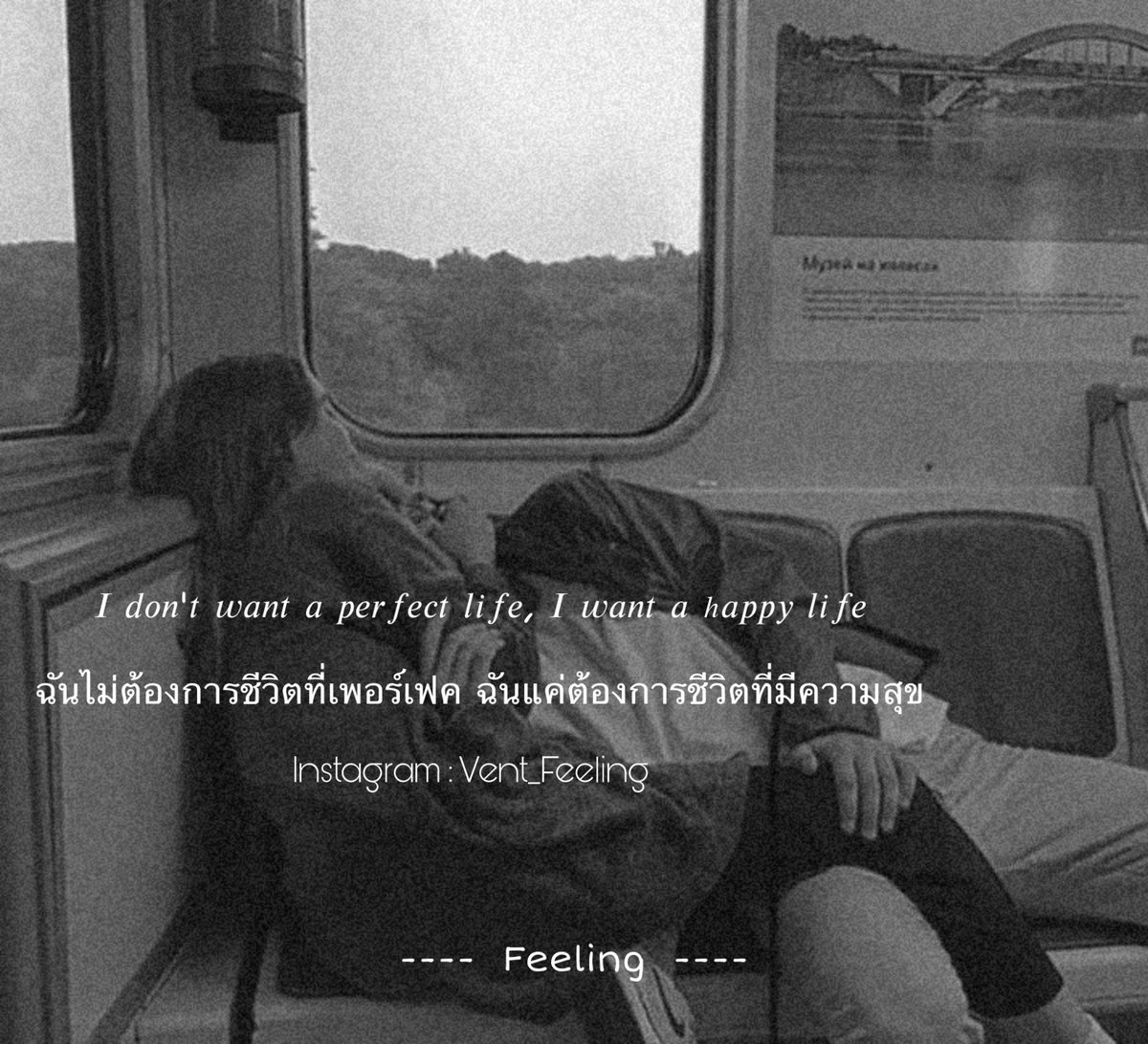 ฝากกดติดตามด้วยนะฮ้าบ 🤍 Instagram : Vent_Feeling

#คําคม #คําคมชีวิต #คําคมกวนๆ #คําคมความรู้สึก #คําคมโดนๆ #คําคมความรัก #ความทรงจํา #ความรู้สึก #ความรัก #แคปชั่น #แคปชั่นความรัก #วลีเด็ด #ความรู้สึกแย่ๆ #แคปชั่นภาษาอังกฤษ #คําคมภาษาอังกฤษ