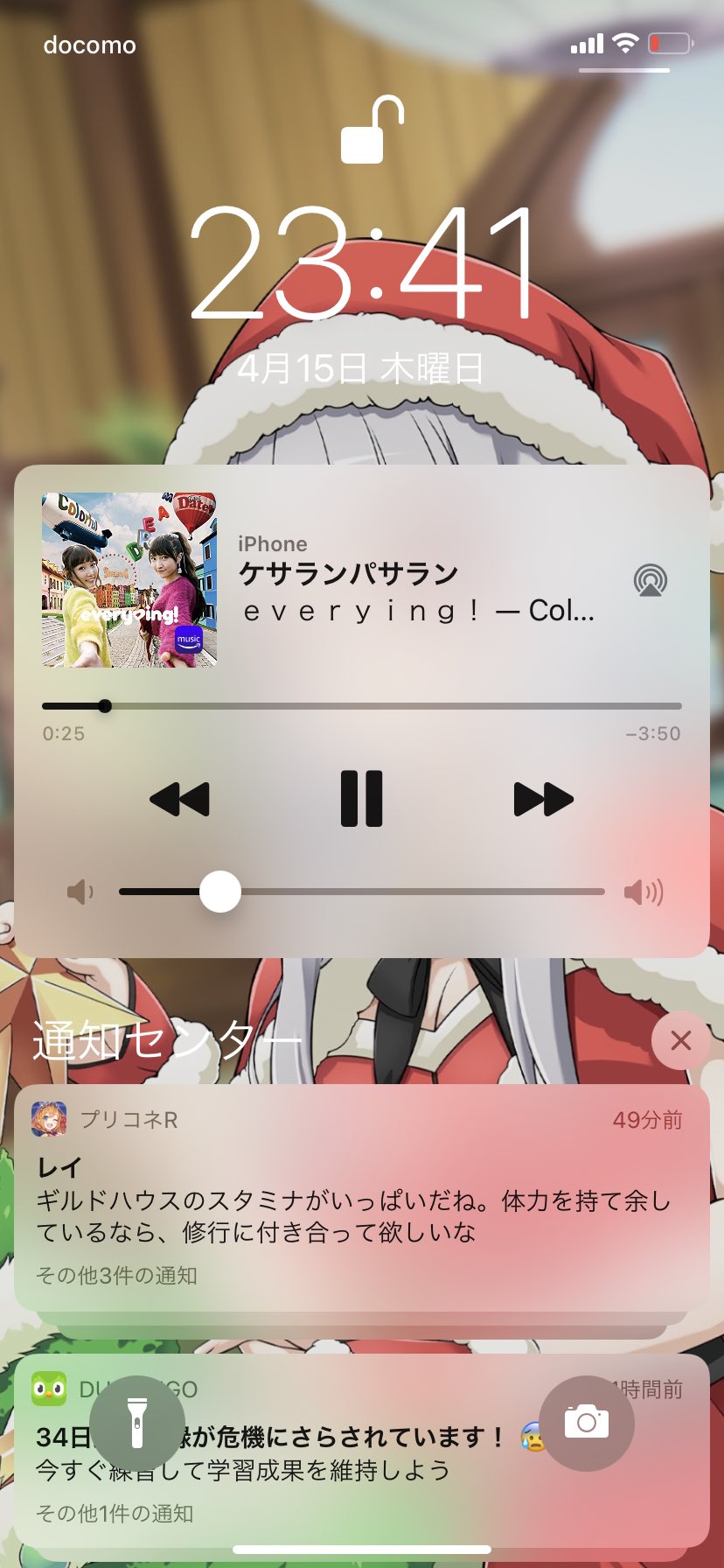 こう これ レーカンだ T Co Ivguq1cj8w Twitter