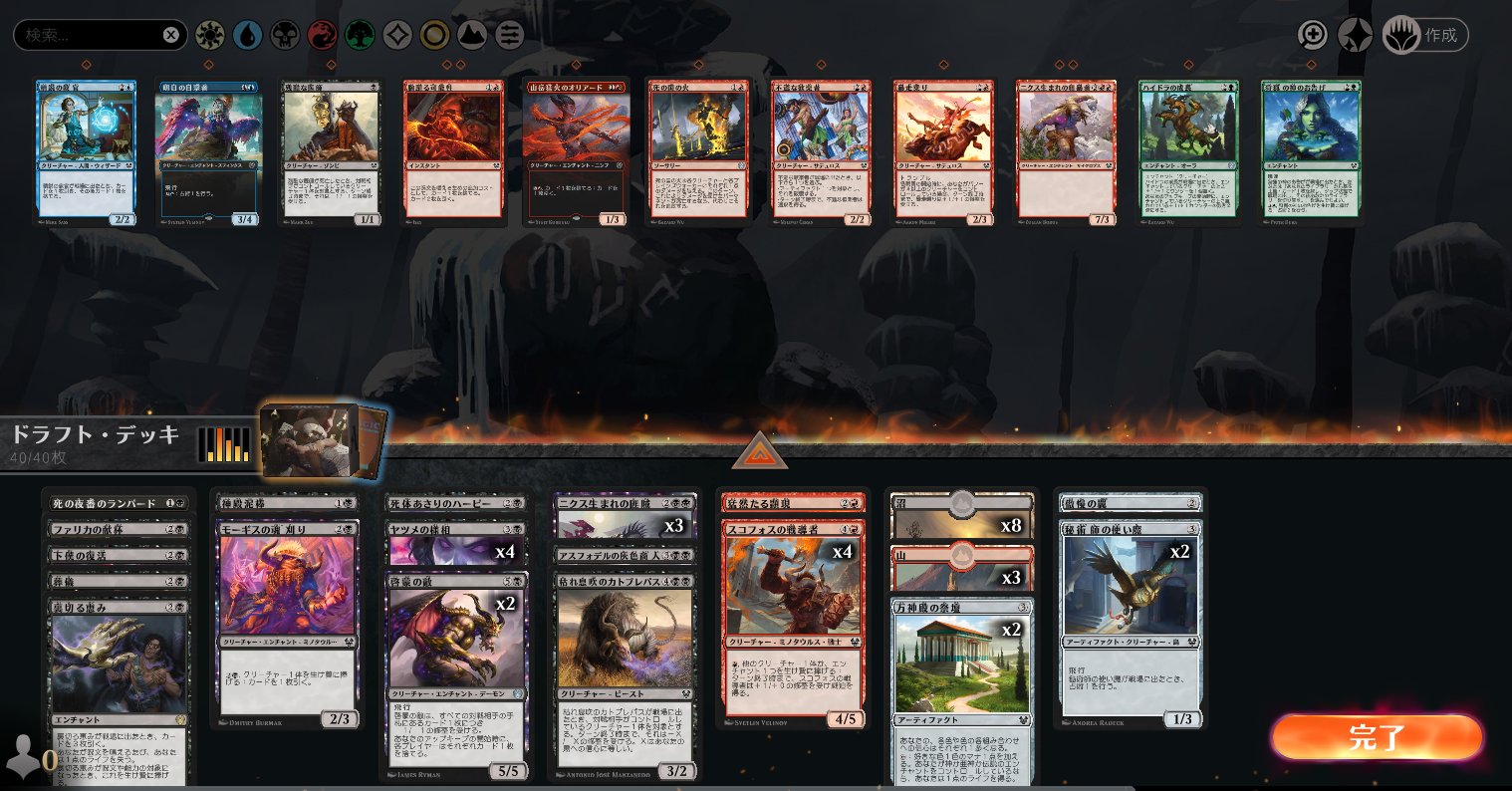 あらーらたいへんさん Mtgアリーナ アバターと言えば 今回のアップデートで ヤヤ バラードの表示が正常になりました なぜか今までは縮小表示されていたんですよね Mtgアリーナ T Co Qgsr64uwej Twitter