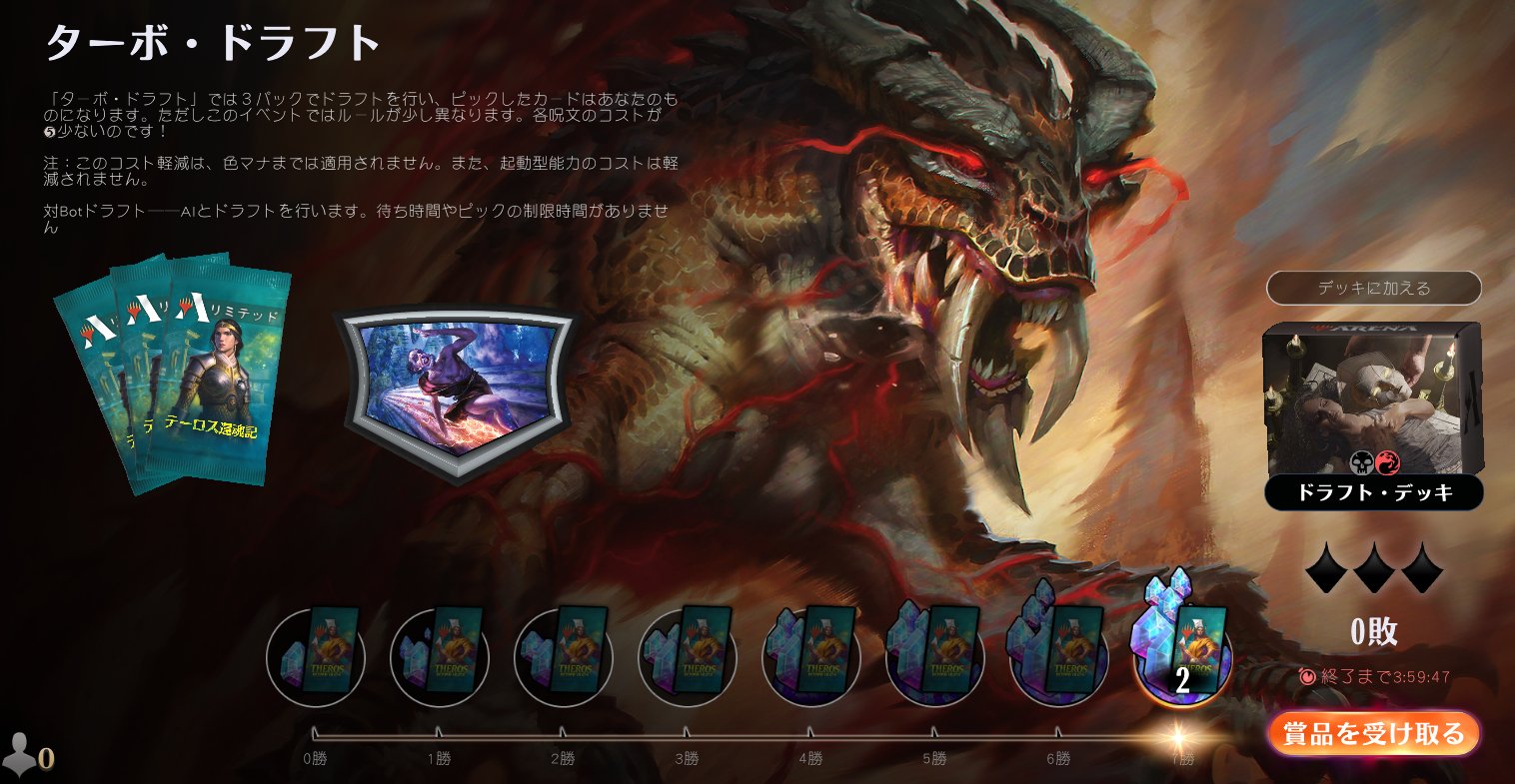 あらーらたいへんさん Mtgアリーナ アバターと言えば 今回のアップデートで ヤヤ バラードの表示が正常になりました なぜか今までは縮小表示されていたんですよね Mtgアリーナ T Co Qgsr64uwej Twitter