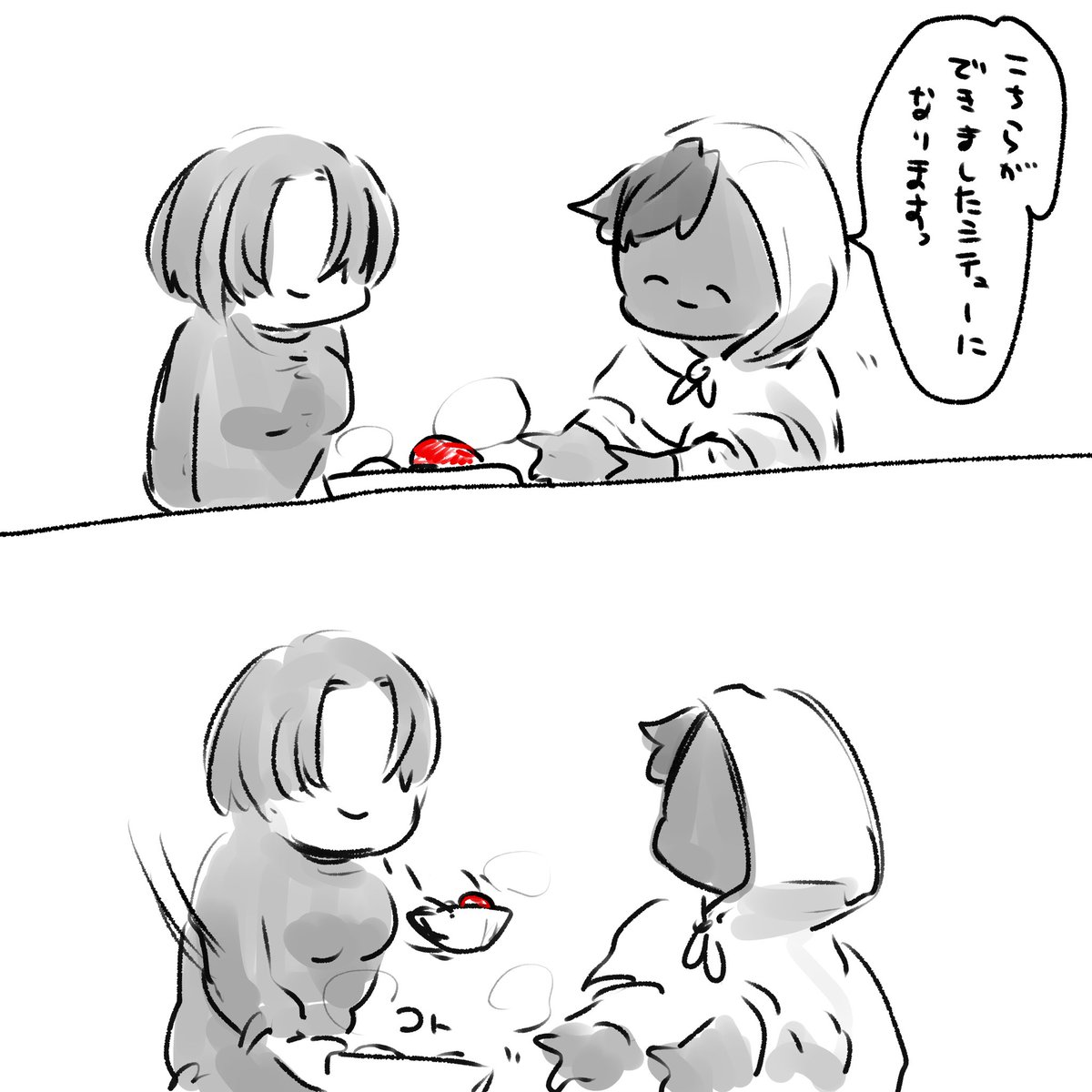よその子と一緒ばじょん

 #見た人もなにか無言で2人組をあげる 