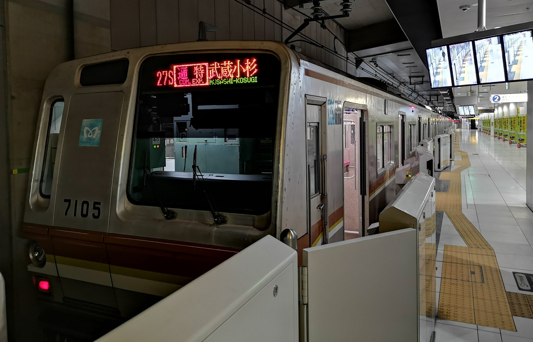 Twitter 上的 にゃんたむ 元町 中華街2352発 横浜高速鉄道みなとみらい線 東急東横線レ 通勤特急武蔵小杉 東京メトロ7000系05f 日立igbt 通勤特急武蔵小杉行きは今年3月13日ダイヤ改正で平日深夜1本 メトロ車で定期にて見られるようになりました 7905で
