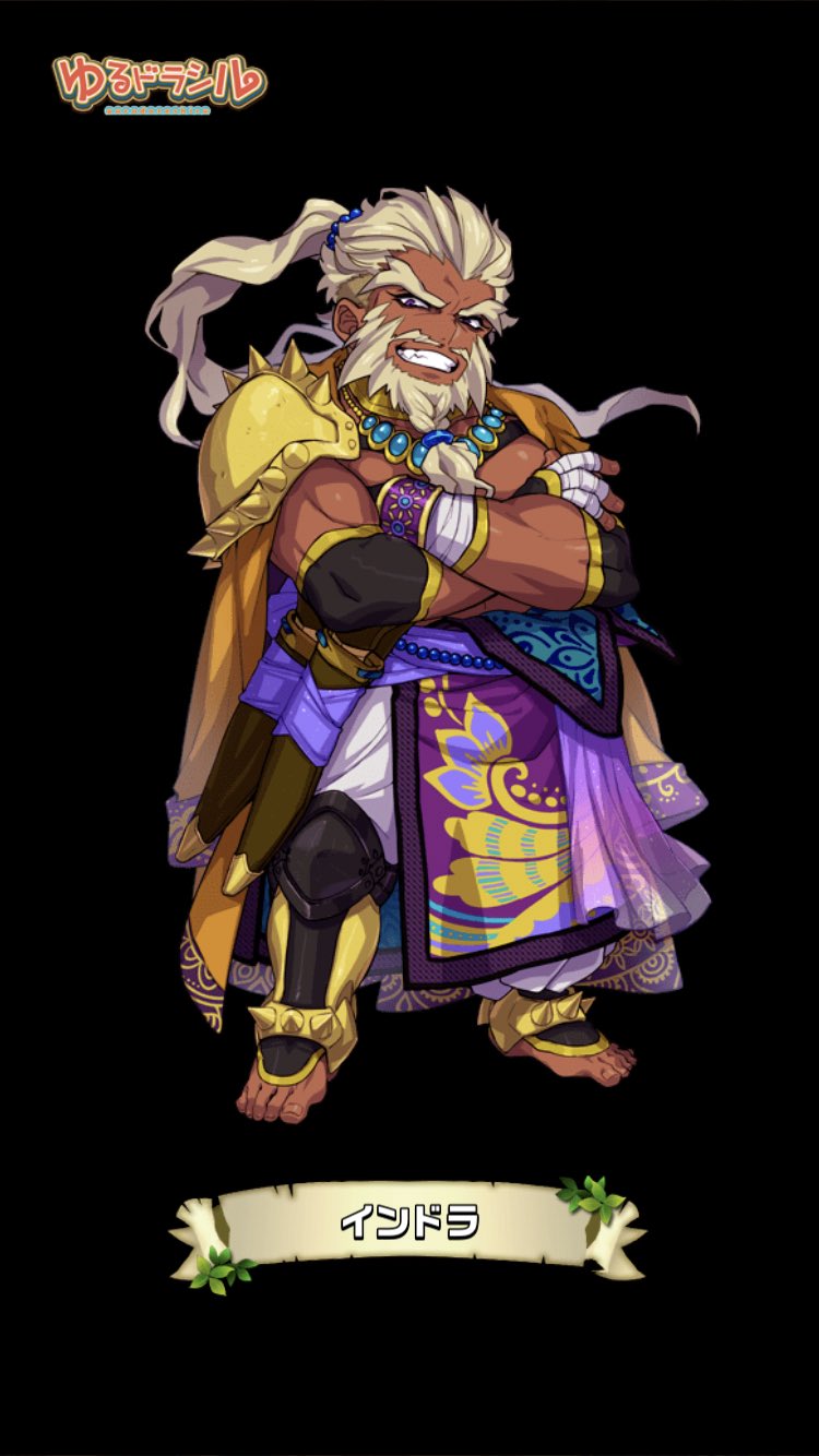 青空 ドキドキ ゆるドラシルの巨乳キャラランキング 乳首もあるよ 1位 インドラ 2位 トール 3位 ミノさん ふざけてません 公式の回答です 個人的にはありですが ちょっと うん ゆるドラ T Co 6nxroqpgkv Twitter