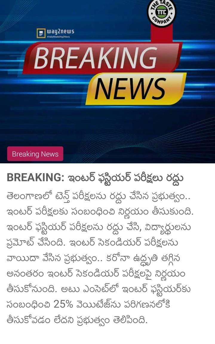 MokkaJithendar's tweet photo. #OURRIGHTS #NoVaccineNoExam #pass2ndyearinter #passinter2ndyearstudents #passinterstudens @SabithaindraTRS @KTRTRS @VenkatBalmoor @SonuSood sir please pass intermediate 2nd year πππ»ππ»ππ»ππ»ππ»ππ»ππ»ππ»ππ»ππ»ππ»ππ»ππ»ππ»ππ»ππ» https://t.co/EVAP5d88Mr