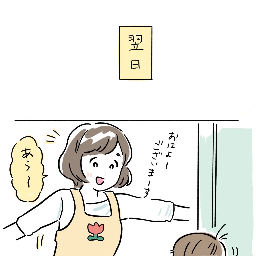 バーバーまくらこ?(1/2) 