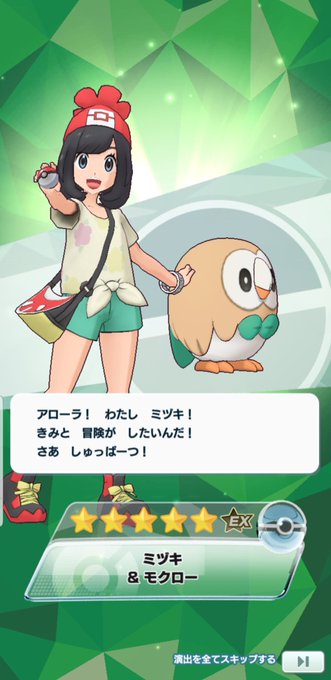 モクロー 高画質 のtwitterイラスト検索結果 古い順
