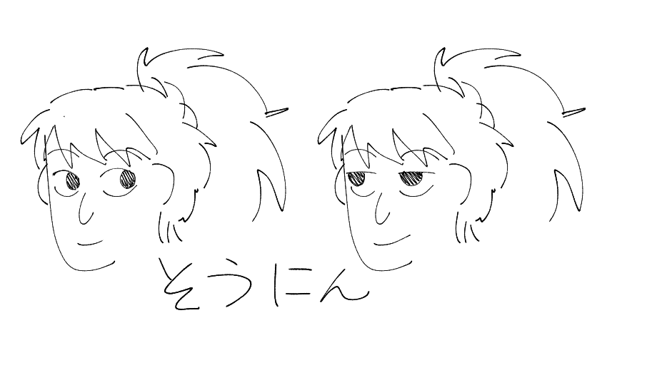 リク 双忍の描き分け 