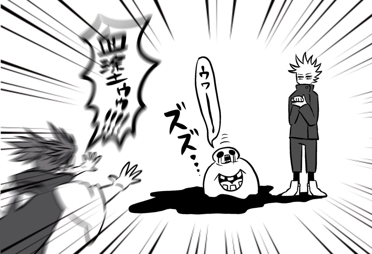 うわー 