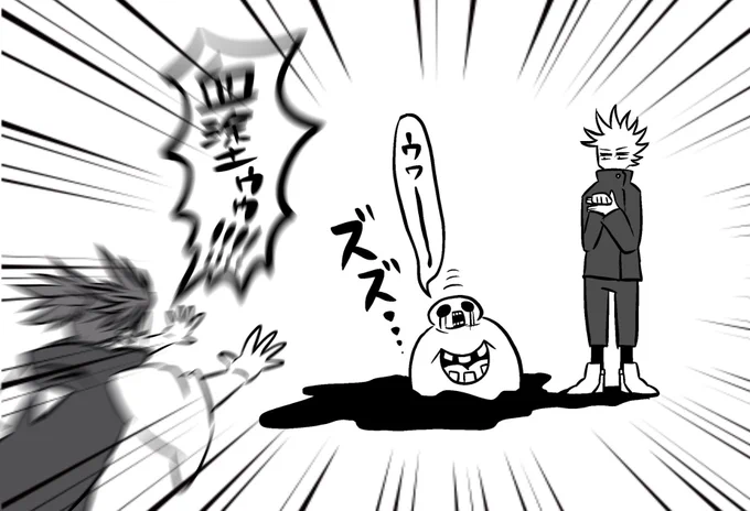 うわー 