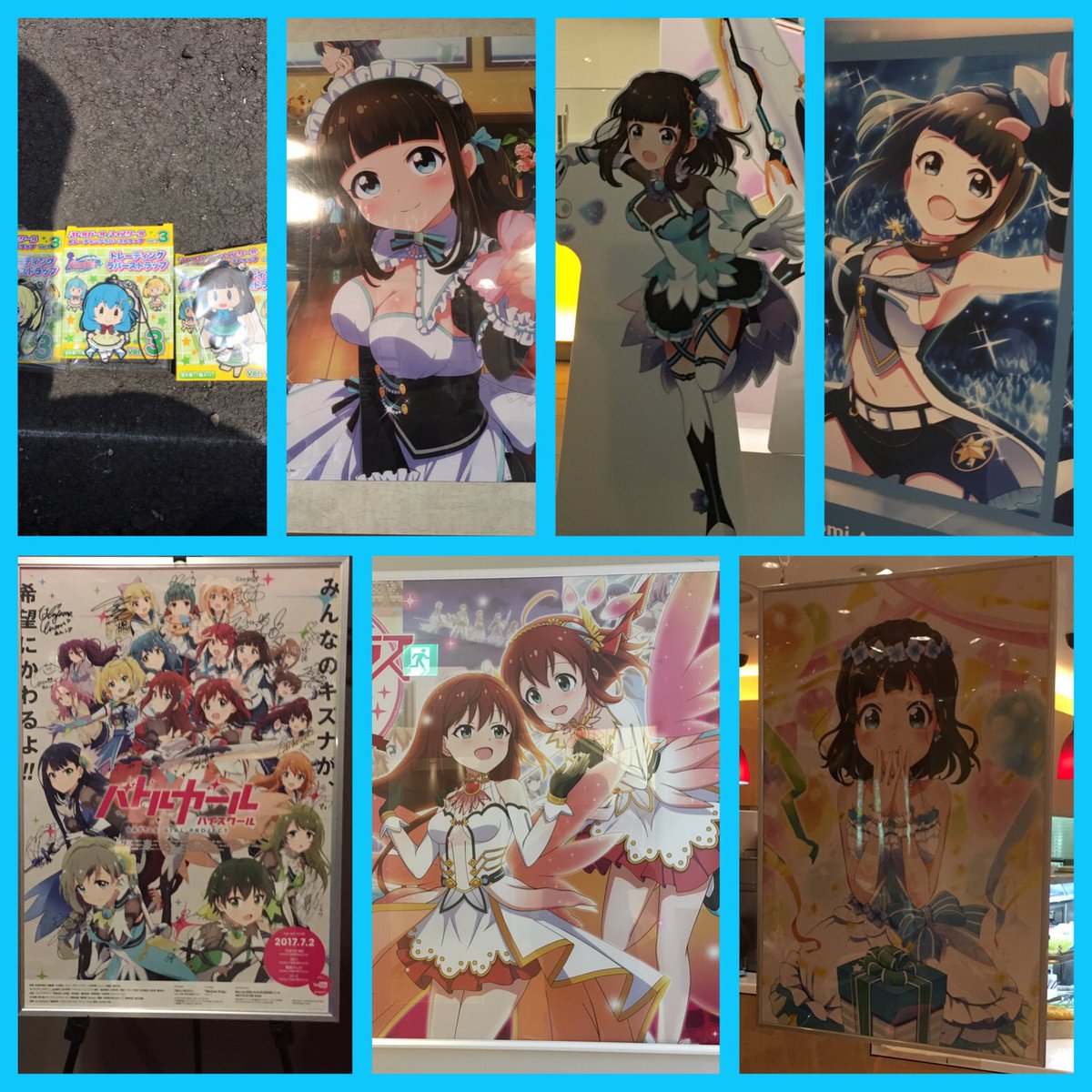 バトガ6周年 Twitter Search