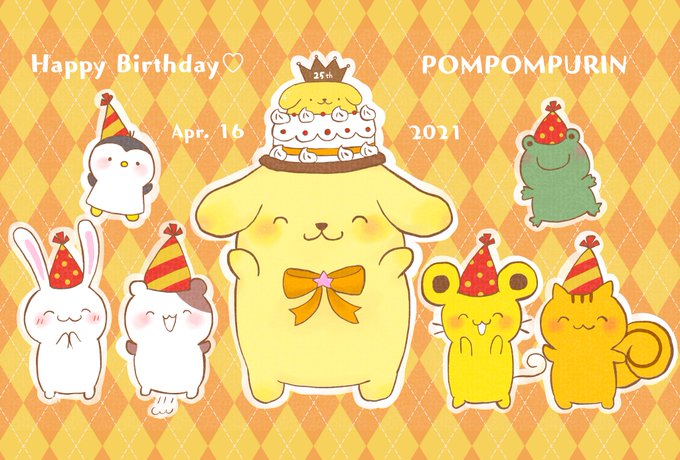 ポムポムプリン 高画質 のtwitterイラスト検索結果 古い順 ポムポムプリン 高画質 のtwitterイラスト検索結果 古い順