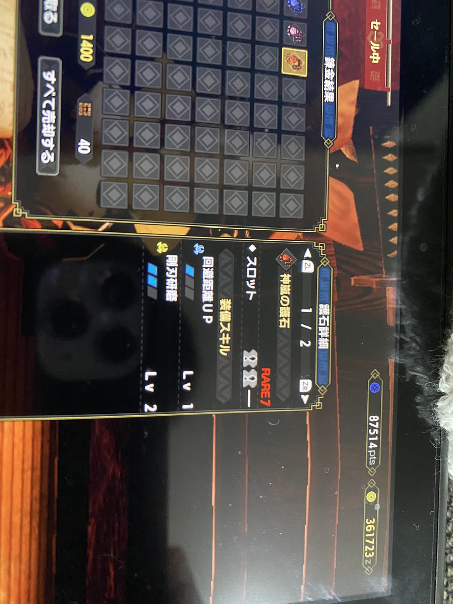 モンハンライズ 双剣の派生一覧 Mh Rise 攻略大百科 モンハンライズ 双剣の派生一覧 Mh Rise 攻略大百科