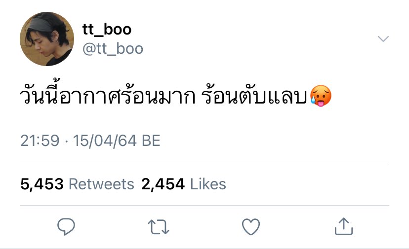 fakonsuayeiei's tweet photo. หัวร้อนมาก https://t.co/FgZA0uHuTj