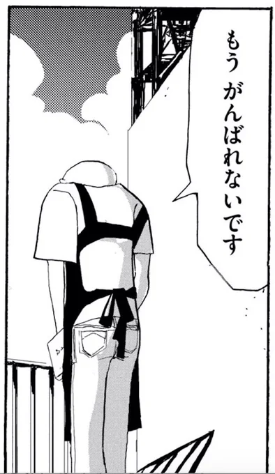 好きな人に、好きな人がいると知ってしまった。

#あなたはブンちゃんの恋 