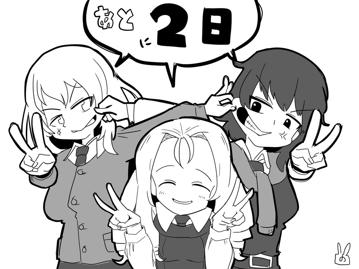 #見た人もなにか無言で3人組をあげる

※3枚目と4枚目は同一人物たちです。 