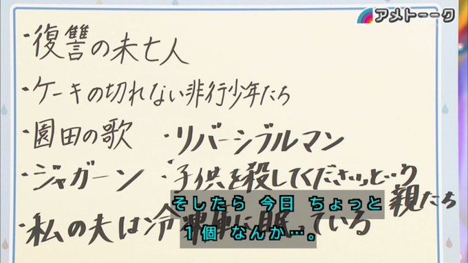 悲報 広瀬アリスのおすすめ漫画がヤバイ 骨が腐るまで 今夜は月が綺麗ですが とりあえず死ね 後味めちゃくちゃ悪いと反響 まとめダネ