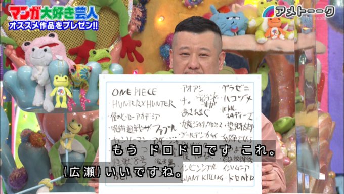 アメトーーク で マンガ が話題に 9ページ目 トレンドアットtv アメトーーク で マンガ が話題に 9ページ目 トレンドアットtv