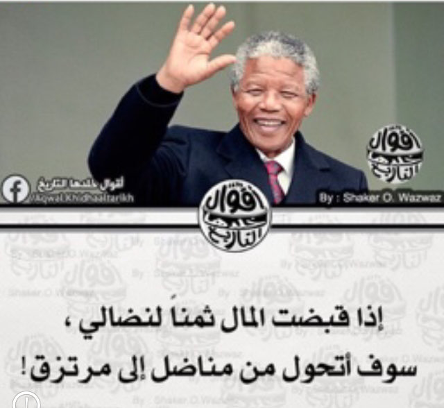 قل الله ثم ذرهم .... tweet media
