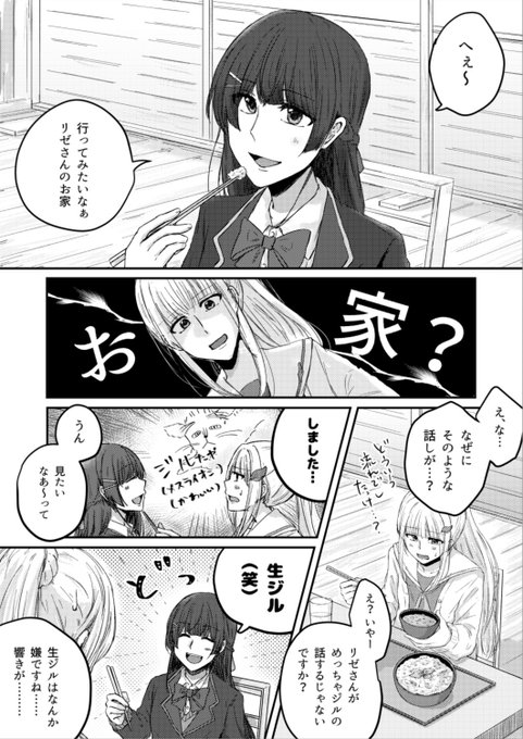 下ネタ注意のtwitterイラスト検索結果 下ネタ注意のtwitterイラスト検索結果