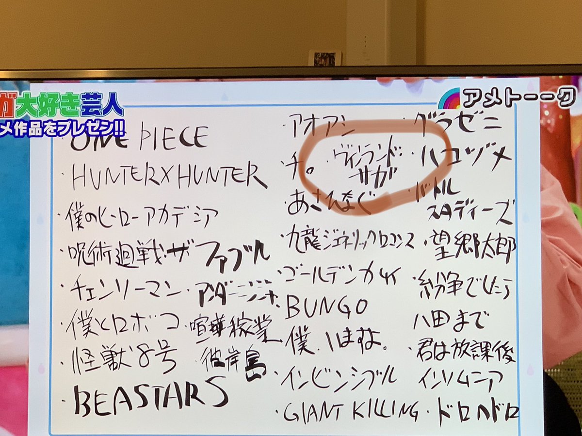 アメトーーク で マンガ が話題に 12ページ目 トレンドアットtv アメトーーク で マンガ が話題に 12ページ目 トレンドアットtv