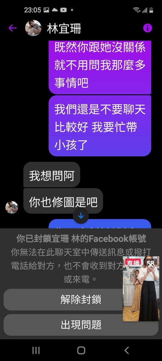 剛剛修圖女用小帳號密我幫自己說話欸 奇怪要吵架直接本名打來啊
小帳號也盜圖 我暈 https://t.co/DF2N0sSr9C