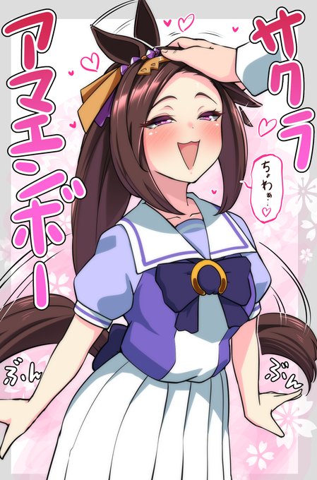 エアグルーヴのやる気が下がった 