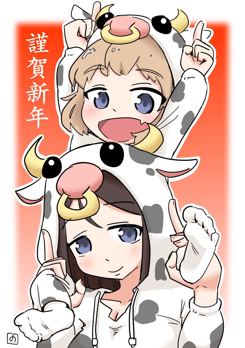 #見た人もなにか無言で2人組をあげる

意外と2人組は少なかった 