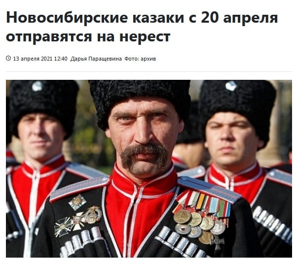 #такоймиртакиеновости