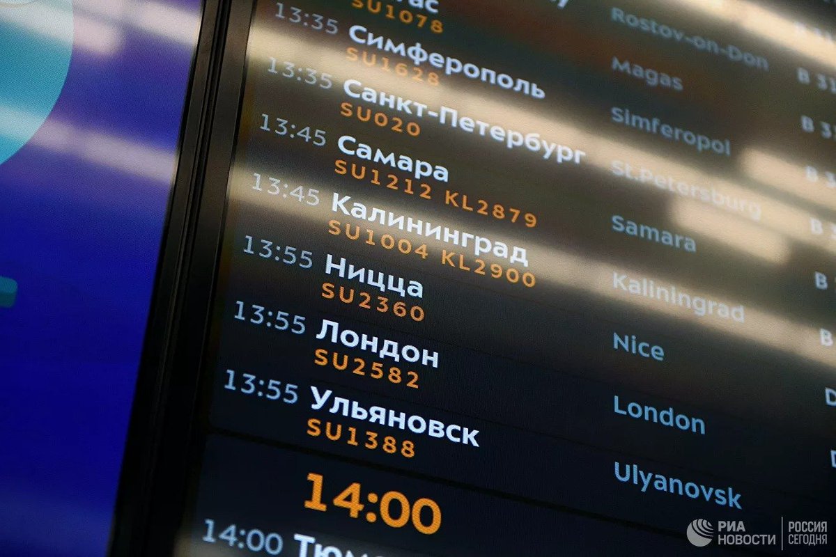 Рейс шереметьево хабаровск сегодня прибытие. Информационное табло в аэропорту Шереметьево. Аэропорт Шереметьево табло. Табло Шереметьево фото. Задержка рейсы Шереметьево Москва.