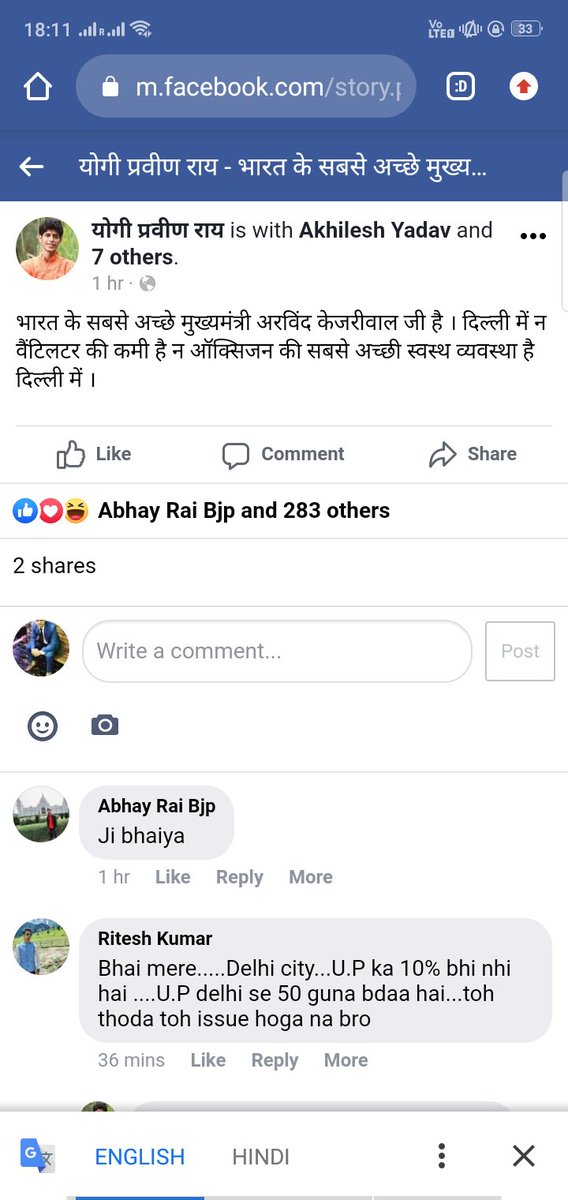 AnkitTi22042216's tweet photo. @PradhanShashank @rakhibirla @brajeshlive Ek tagde bhakt ki jubani jo dekh ke aaya h wha ka haal https://t.co/GeLc5WRDZZ