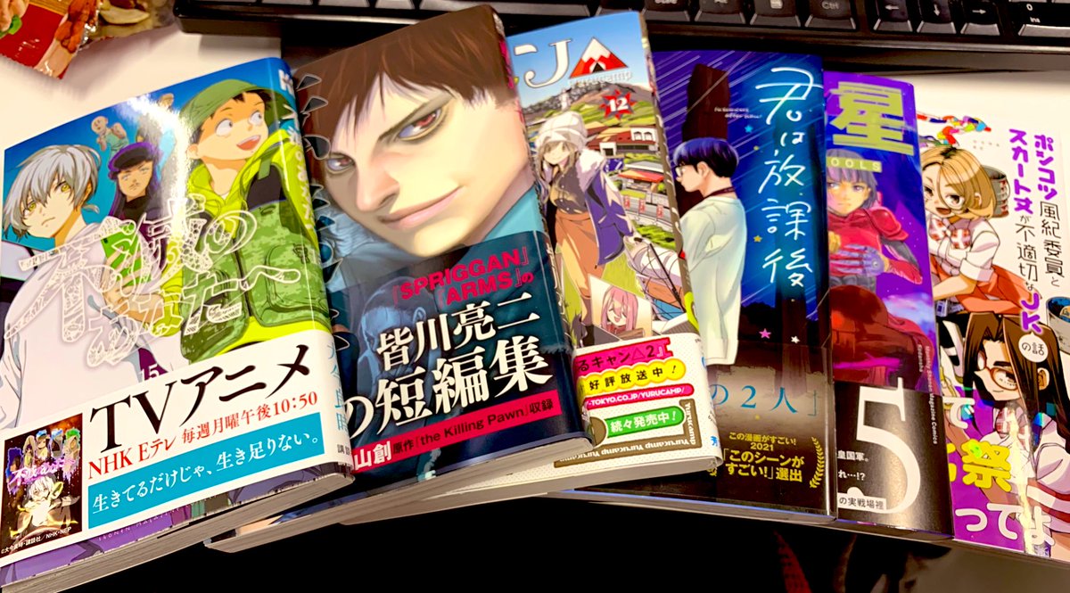 適切 不 ゆる キャン 【炎上はしてない?】ゆるキャン△ 2期2話に不適切画像→差し替えに