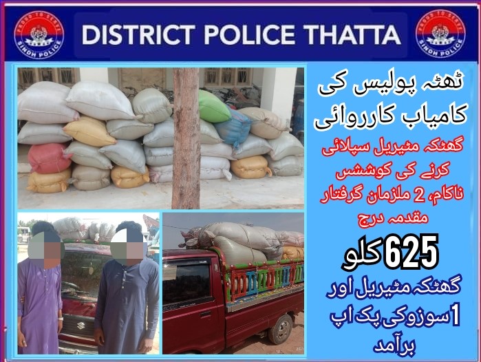 Thatta Police has averted an attempt of transportation of Contraband items during snap checking near Gharo City, seized a Suzuki Pickup, arrested 02 accused persons, recovered 625 kg Gutka Material (Betel Nuts) and FIR registered.