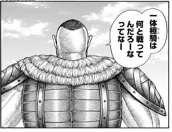 キングダムネタバレ6話最新速報 信vs白岳公 と 雷土vs龍白公 勃発 Omoshiro漫画ファクトリー