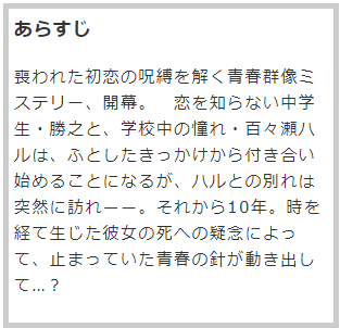 呪縛のtwitterイラスト検索結果 古い順