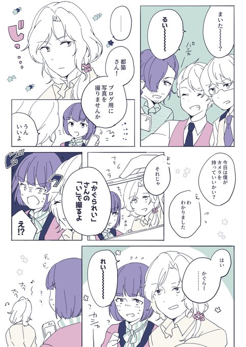 Zm Zm Clip2 さんのマンガ一覧 いいね順 2ページ ツイコミ 仮 Zm Zm Clip2 さんのマンガ一覧 いいね順 2ページ ツイコミ 仮