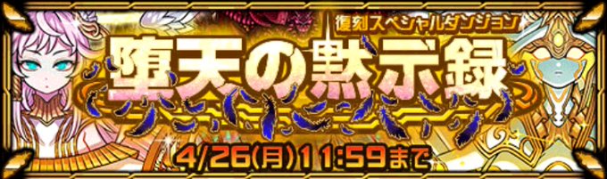 ドラゴンポーカーのtwitterイラスト検索結果