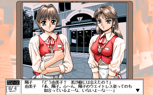 Pc98のtwitterイラスト検索結果