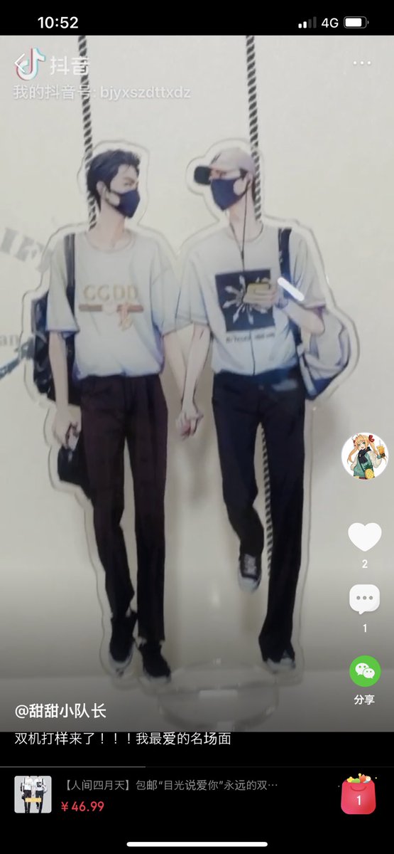 prebystarcute's tweet photo. 🌟Pre Order Standy Captain tiantian
ขนาด 20 cm 
ราคา 280฿
*รอบนี้เป็นพรีเซลล์ได้โปสการ์ดค่า
ค่าส่ง ลทบ 40 แฟลช 50 ems 60 
ฟอร์ม https://t.co/jPX5dSsq7F
#prebystarcute
❌รอบแรก 17/4/64 เวลา 1 ทุ่ม
❌ปิดรับ 24/4/64 https://t.co/oiOiWFnvGm