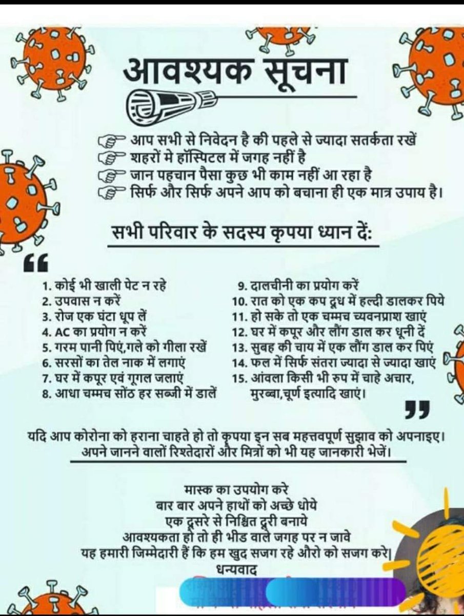 manishdeshmukh631@gmail.com (@manishd32149691) on Twitter photo 