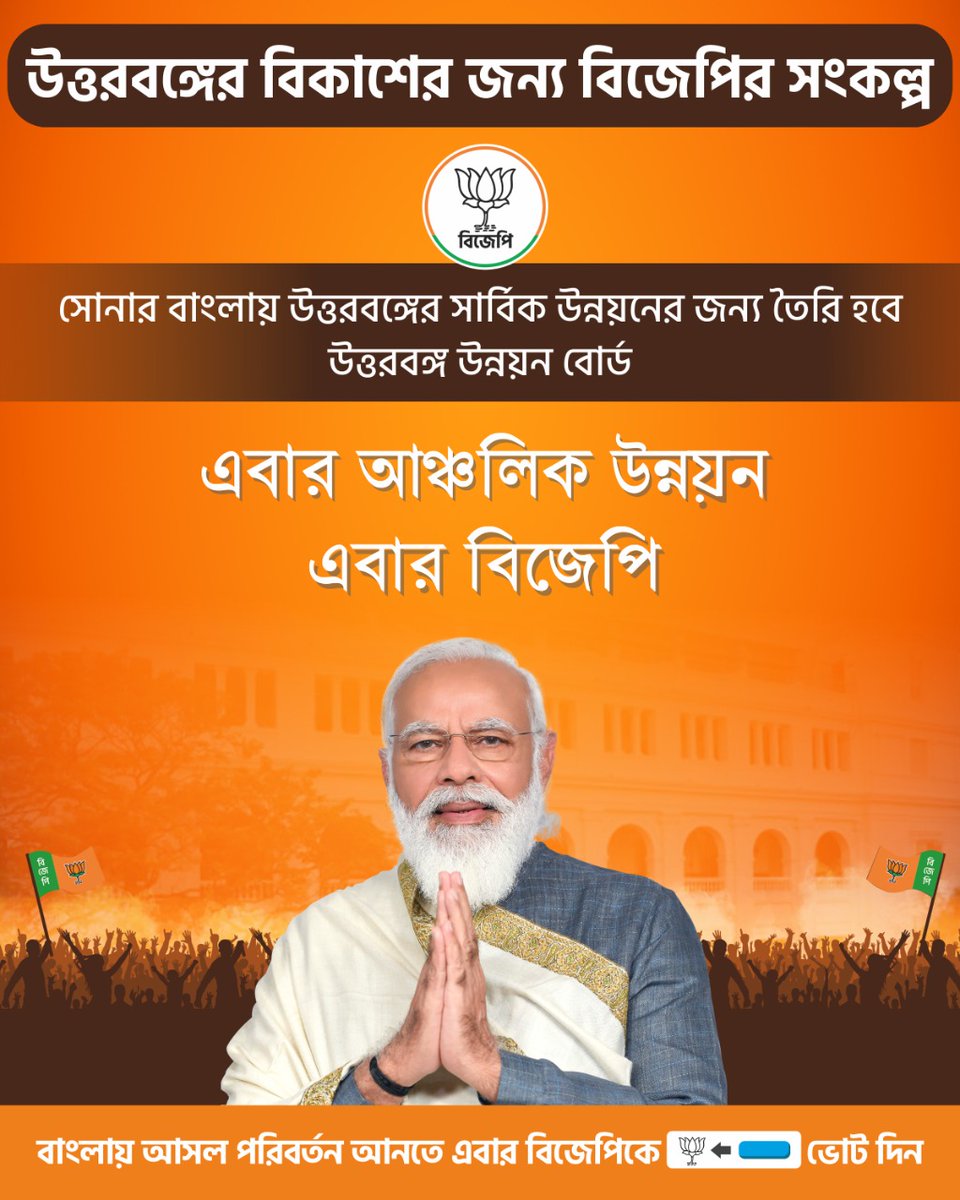 Haripad43124152's tweet photo. বাংলা এবার দিচ্ছে ডাক, পিসিমনি নিপাত যাক। শীতলকুচির ঘটনায় চুপ কেন পিসি? ভোট ব্যাঙ্কের লোভে পিসি মৃত ব্যক্তিরও করলেন অপমান। 

#JusticeForAnandaBarman https://t.co/7O6iGRE6gB