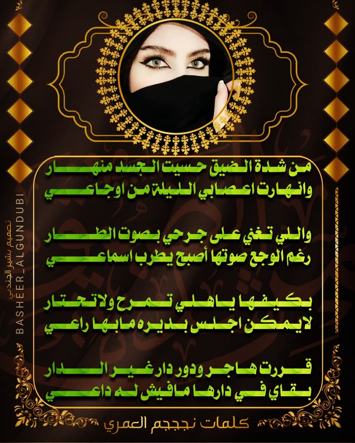 نجججم العمممري (@njmalamri) on Twitter photo 