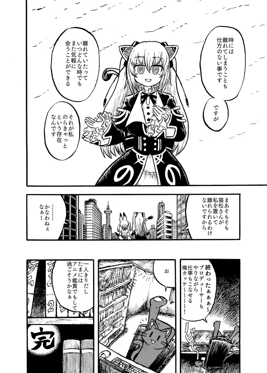 (2/2) 
